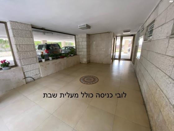 המעפילים 3 (קטמון הישנה)