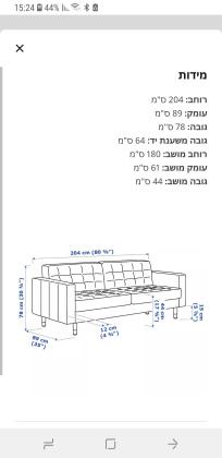 ספה תלת מושבית של איקאה, בצבע ירוק בהיר