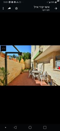 אלישיב 4 (תל יהודה)