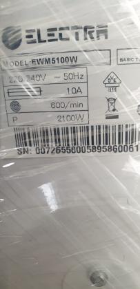 מכונת כביסה אלקטרה 5 קילו