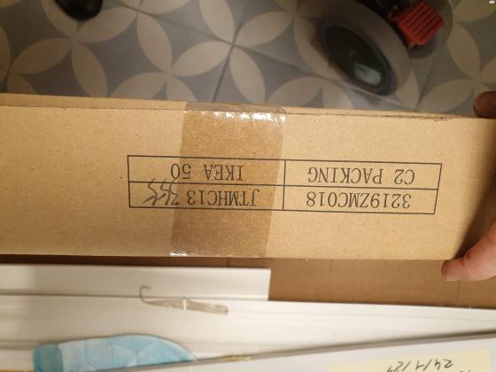 שרפרף חדש באריזה של איקאה