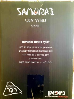 חדש באריזה !!! מגהץ אדים