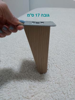 רגליים מעץ טבעי לספות/שידות/ מזנונים