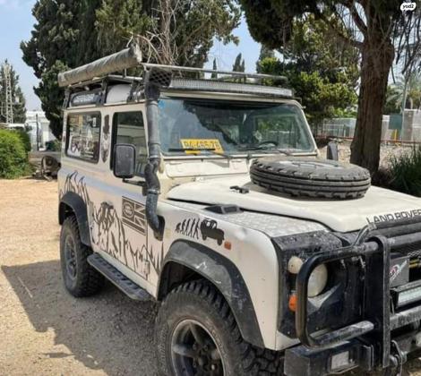 לנד רובר דיפנדר (1997)