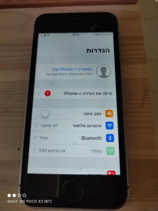 למכירה אייפון SE 2018 במצב תקין וטוב