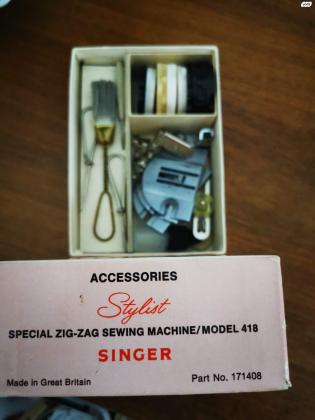 מכונת תפירה SINGER + שולחן