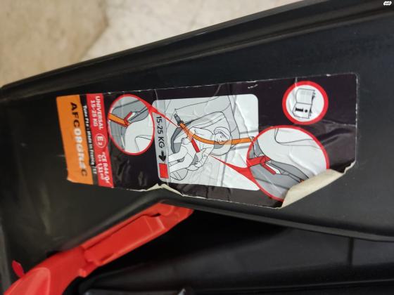 כיסא ביטוחת לרכב שילב חיות