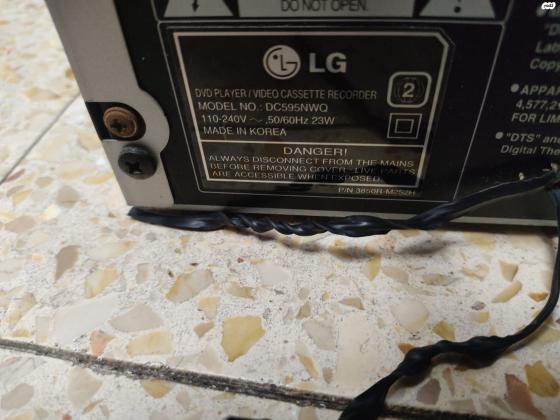 LG מכשיר dvd divx מקליט