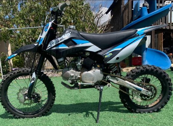 סטומפ Z2-140-R (2021)