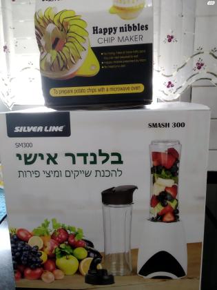 בלנדר אישי SM300 Silver Line 300W