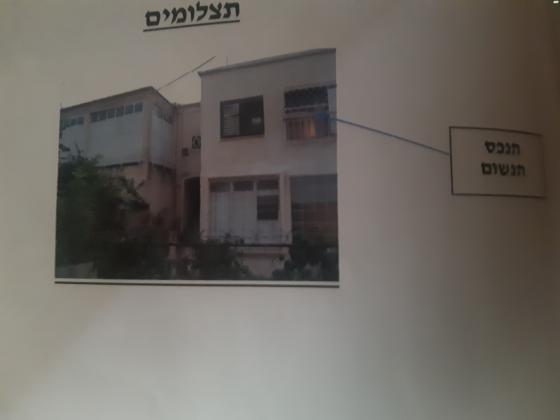 הרב עוזיאל 22 (מוצקין הותיקה)