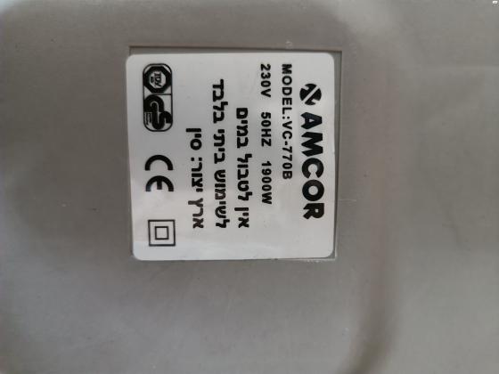 שואב אבק נגרר אמקור Amcor