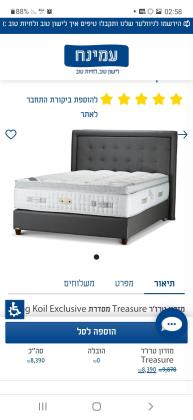 מזרן זוגי קינג קויל דגם