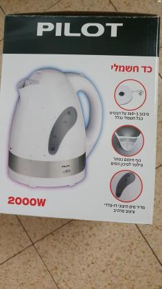 קומקום פלסטיק 1