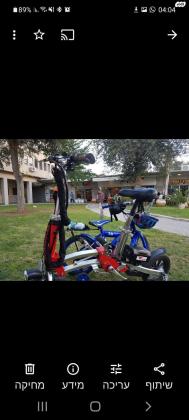 באגי בייק מגיאק 12