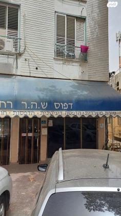 לוין אפשטיין 10 (נווה אלון)