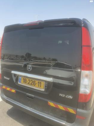 מרצדס ויטו (2013)