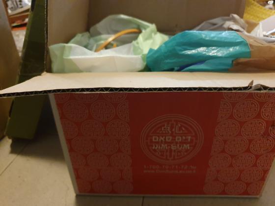 מלא בליידים מכל הסוגים והמינים