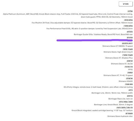 מידה L אופניים במצב מצויין
