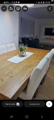 ישראל שוחט 7 (נווה זאב)