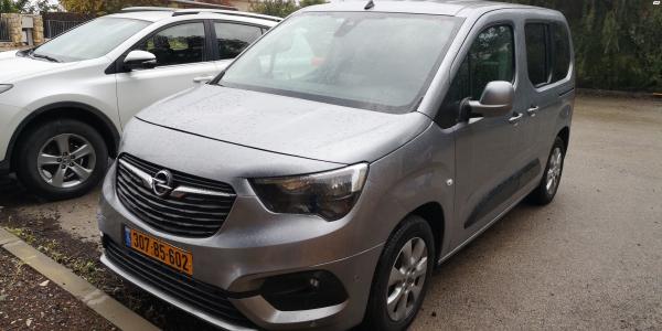 אופל קומבו (2021)