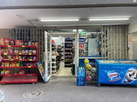 מקווה ישראל 32 (אגרובנק)