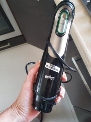 חלקי חילוף לבלנדר מוט של