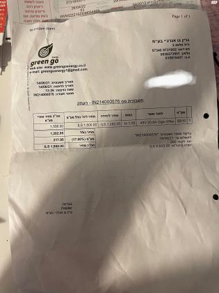 למכירה אופניים חשמליים מומו דיזיין