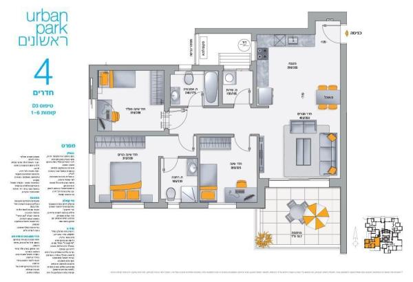 גבים 1 (הראשונים)