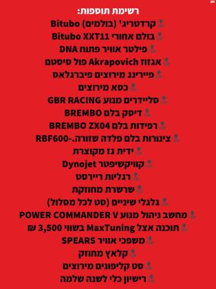 קאוואסאקי נינג'ה 400 (2019)