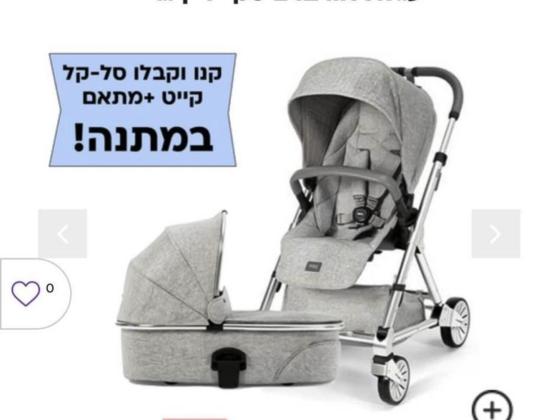 עגלת מאמס אנד פאפס אורבו