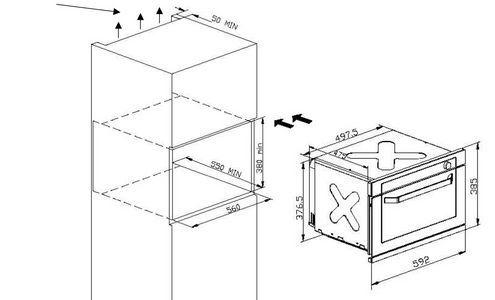 מיקרוגל משולב בנוי Built-in של KUPPER