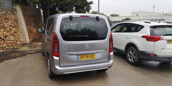 אופל קומבו (2021)