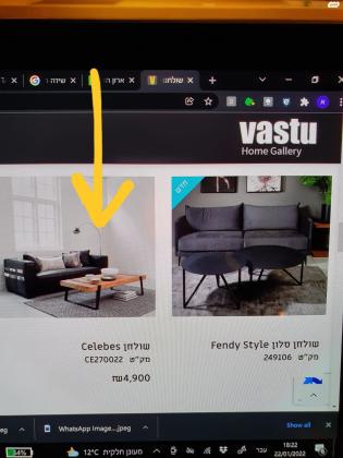 שולחן סלון מעץ טיק ממוחזר