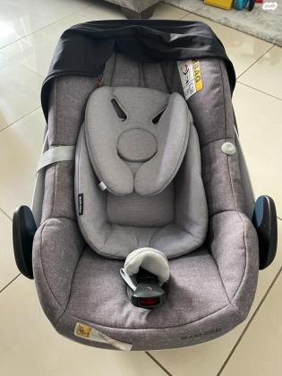 סל קל פבל פרו אפור