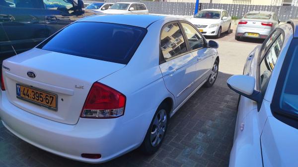 קיה סראטו (2008)