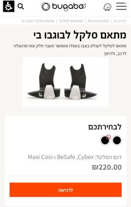 מתאם סלקל לבוגבו בימתאם לסלקל