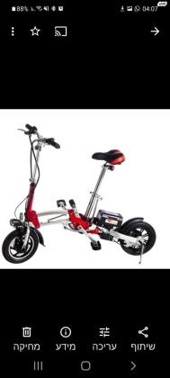 באגי בייק מגיאק 12