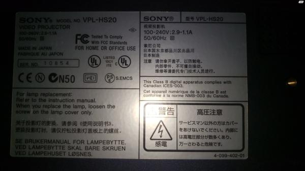 מקרן SONY VPL-HS20 תקין כחדש