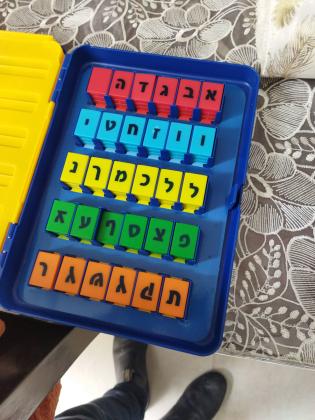 משחק דידקתי מיוחד עת לאיית