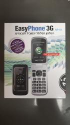 Easy Phone 3G מותאם למבוגרים,