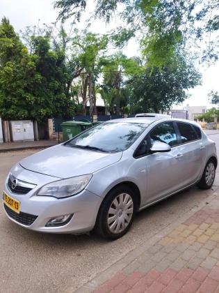 אופל אסטרה (2013)