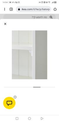 ספרייה של איקאה במצב מצוייןאפשר
