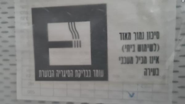 מזרן ללא קפיצים אוורסט פולימרים