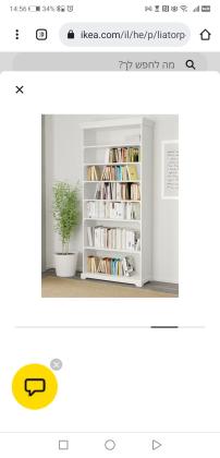 ספרייה של איקאה במצב מצוייןאפשר
