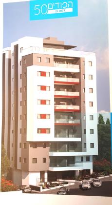 הפודים 50 (נחלת גנים)