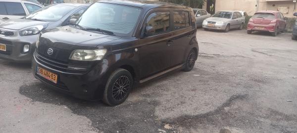 דייהטסו מאטריה (2008)