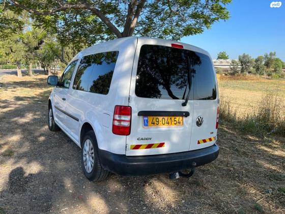 פולקסווגן קאדי (2015)