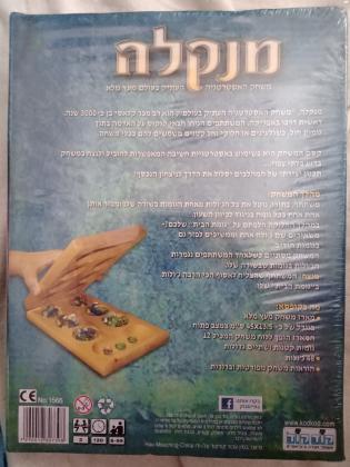 מנקלה קודקוד חדש סגור לחלוטין