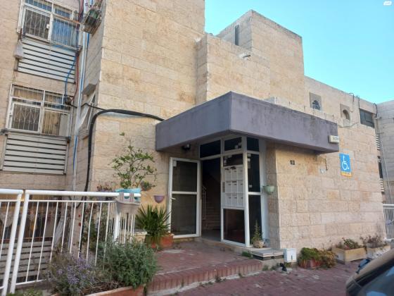 האזוב 9 (גילה)